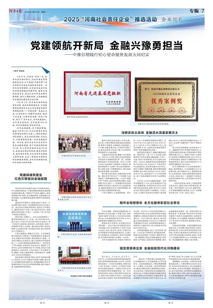 微信图片_20260825083935