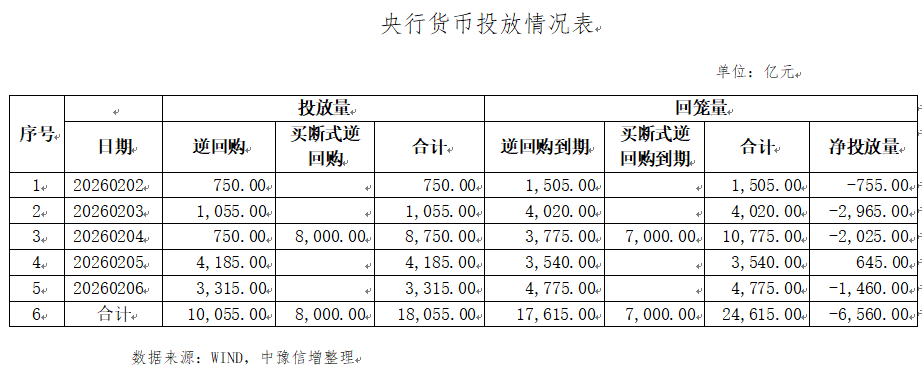 微信图片_20260304095157