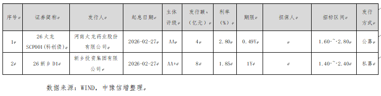 微信图片_20260304110647