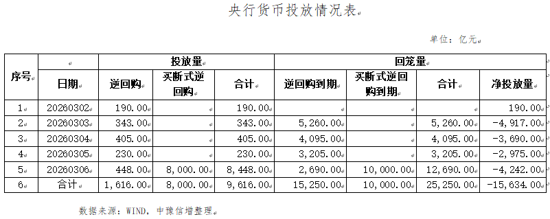 微信图片_20260310145209