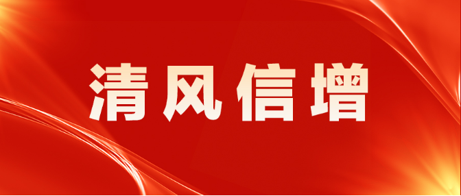 微信图片_20240528111752