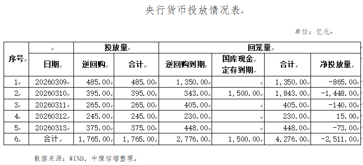 微信图片_20260318101744