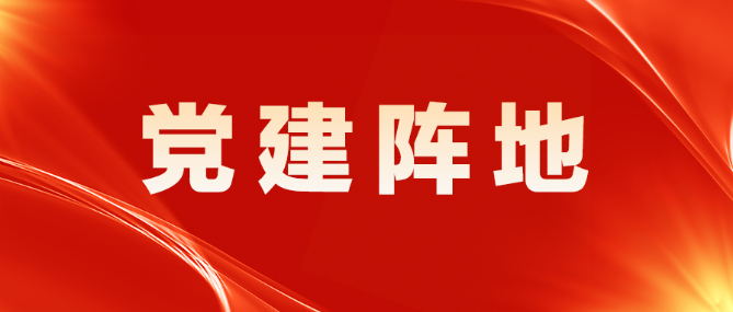 微信图片_20240528111806