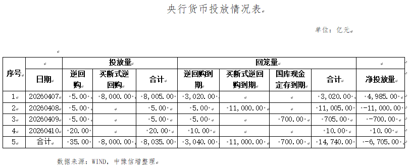 微信图片_20260414152251