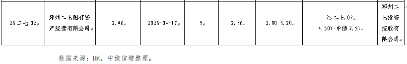 微信图片_20260422160432