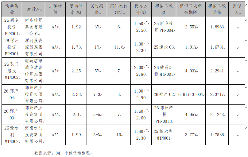 微信图片_20260602093703