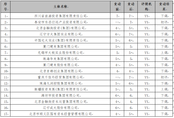 微信图片_20260609100448