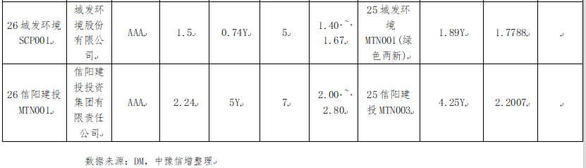 微信图片_20260609100855