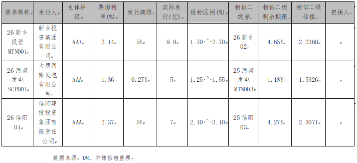 微信图片_20260616090749