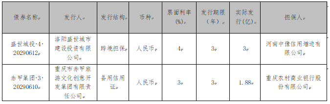 微信图片_20260616090827