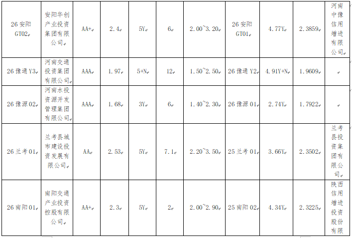 微信图片_20260623095056