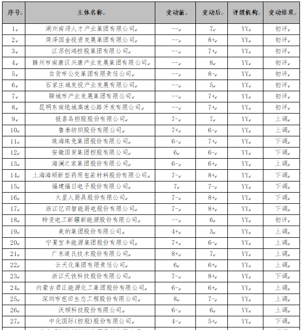 微信图片_20260630095320