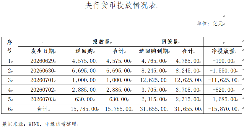 微信图片_20260812160216