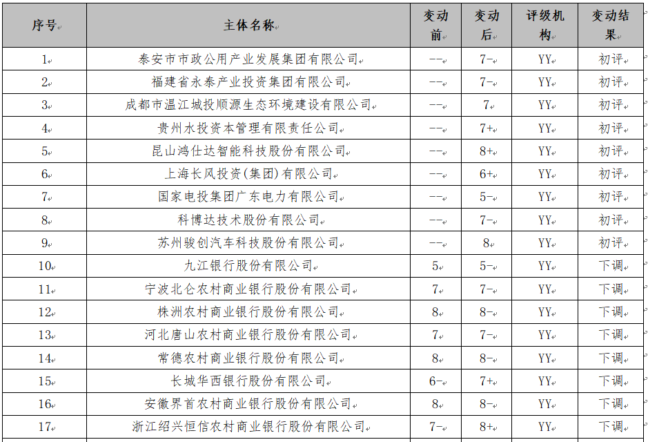 微信图片_20260812160416