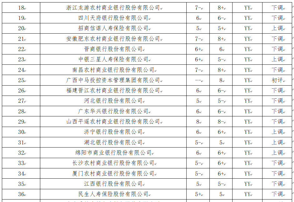 微信图片_20260812160438
