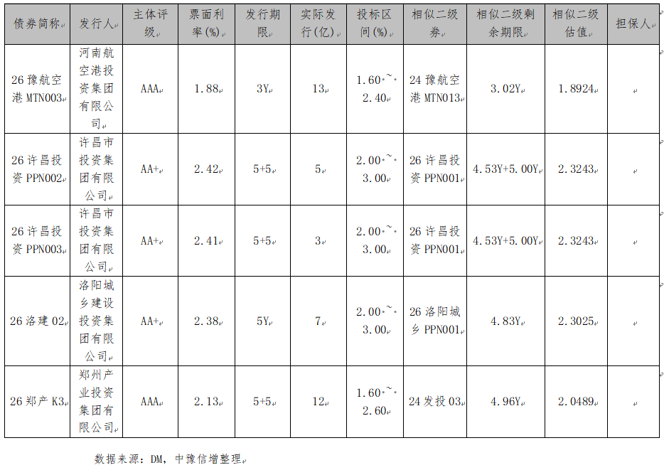微信图片_20260812160548