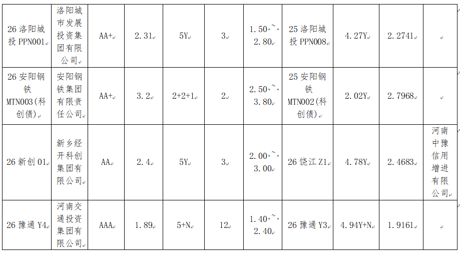 微信图片_20260812164019