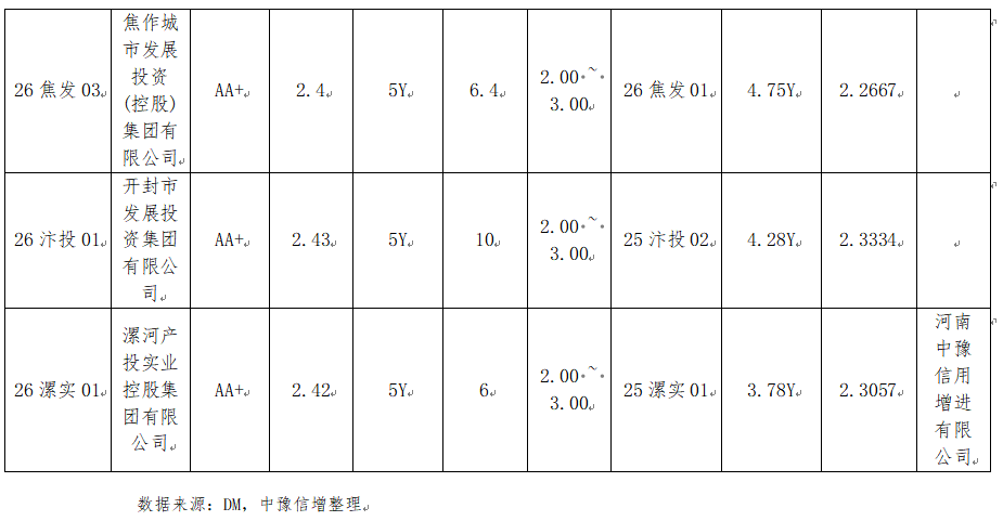 微信图片_20260812164043