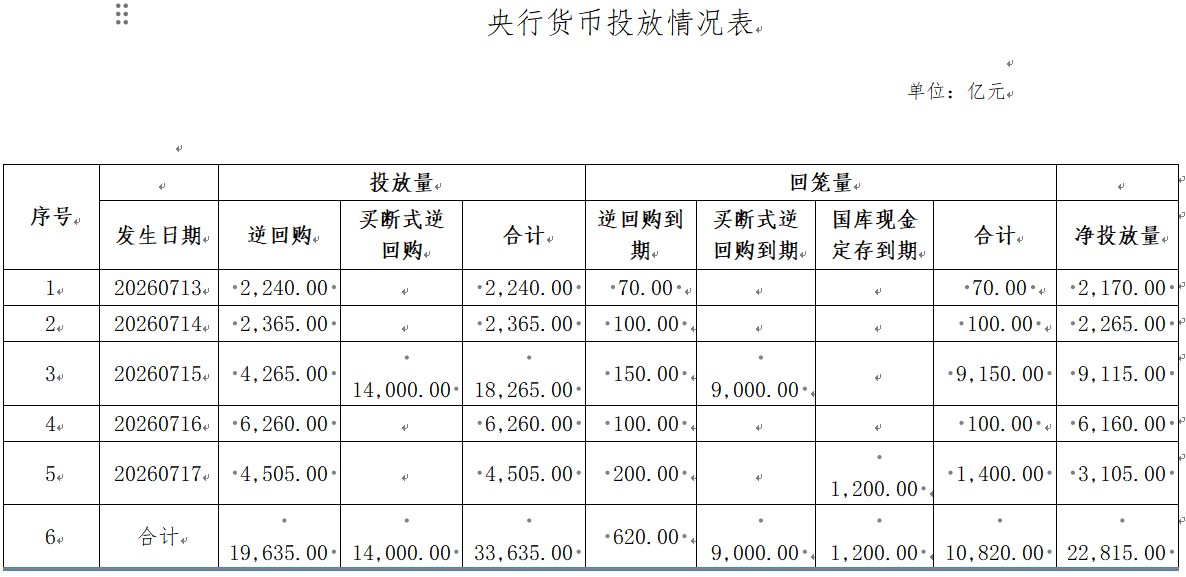 微信图片_20260817165630