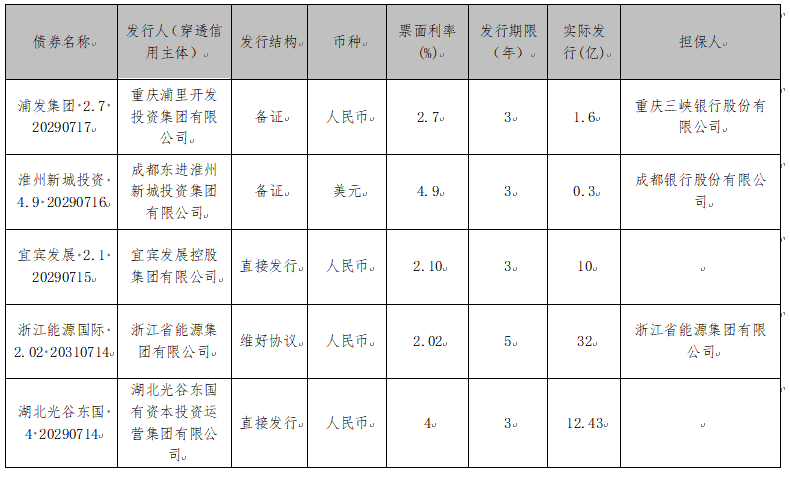 微信图片_20260817173524