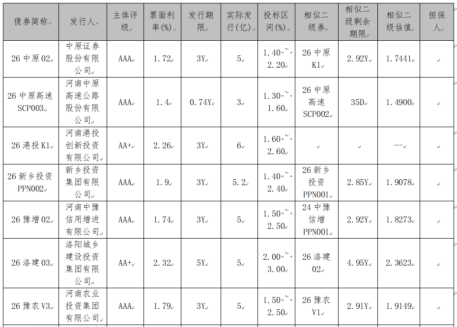 微信图片_20260817180739