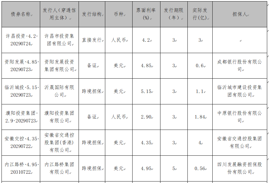微信图片_20260817180949