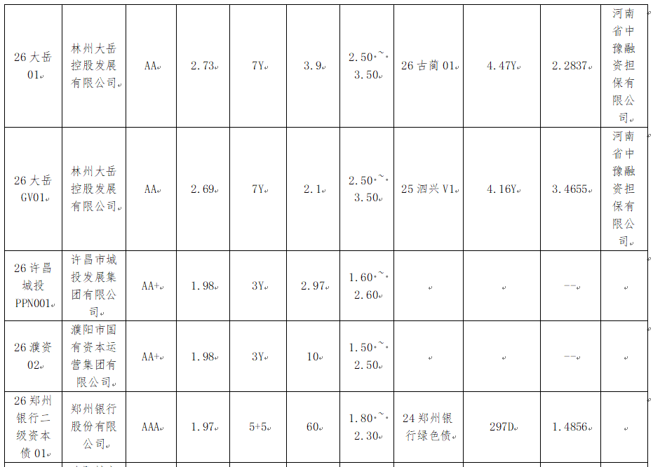 微信图片_20260818101707