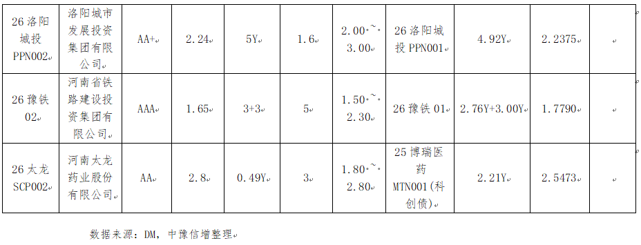 微信图片_20260818101828