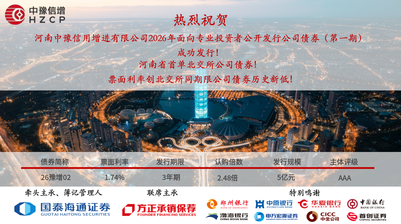微信图片_20260818104255