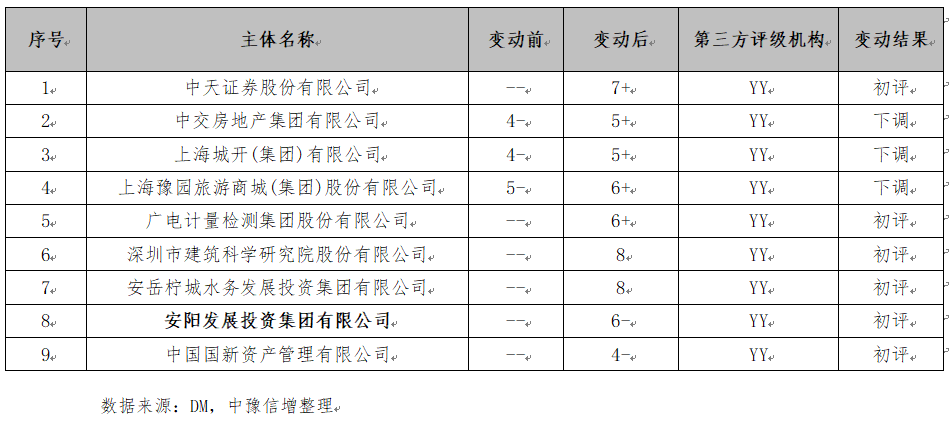 微信图片_20260825084859