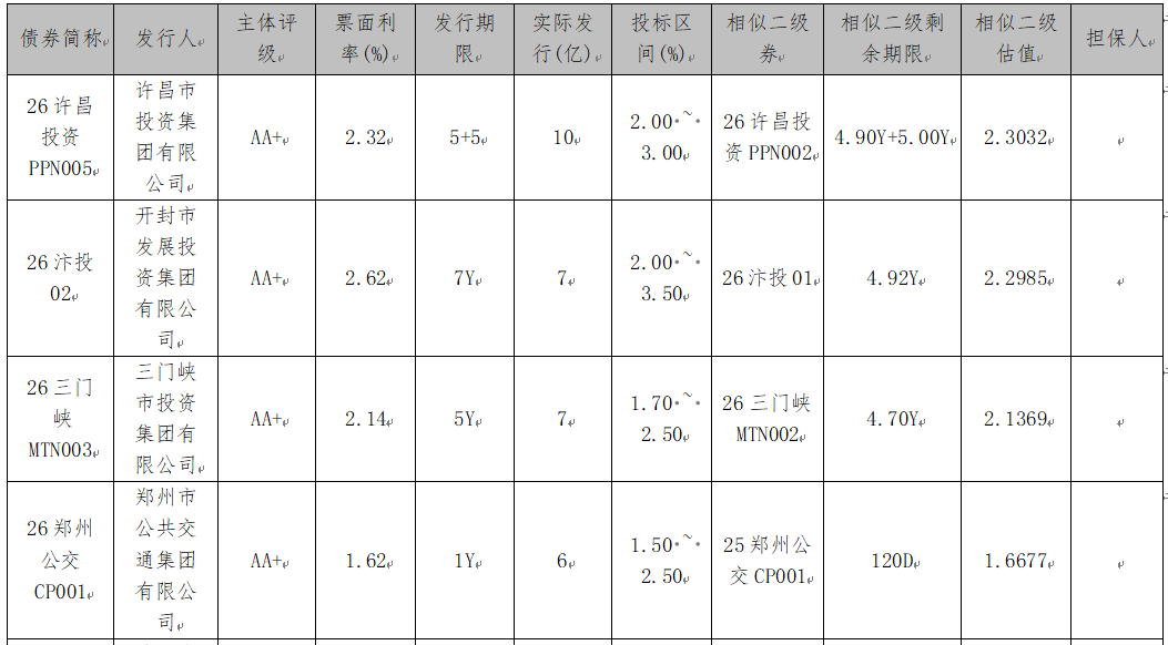 微信图片_20260825085605