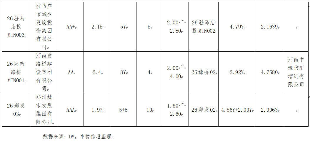 微信图片_20260825085700