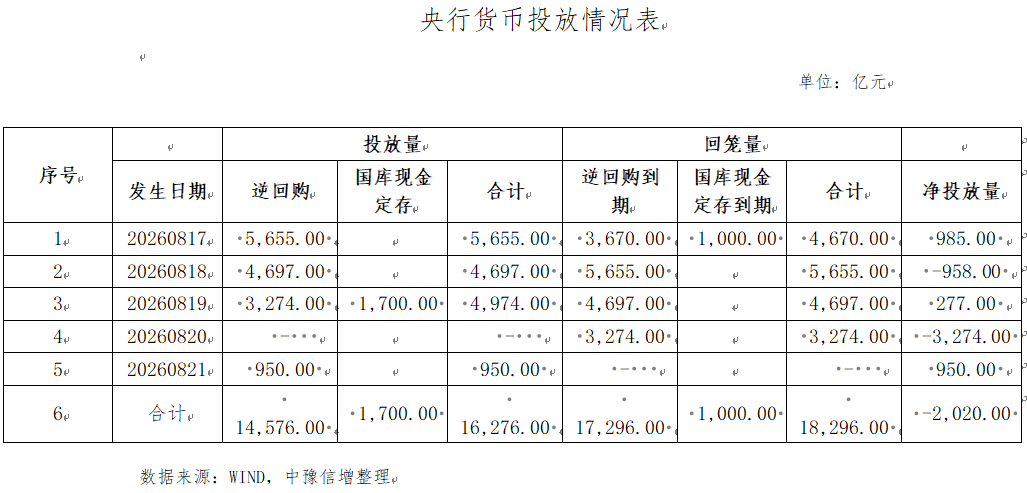微信图片_20260901100316