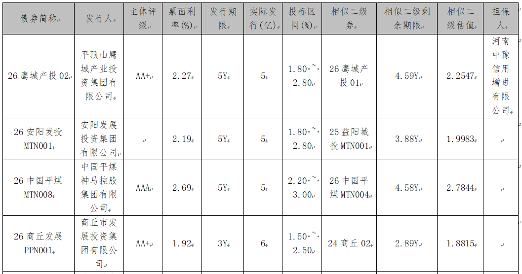 微信图片_20260901101822