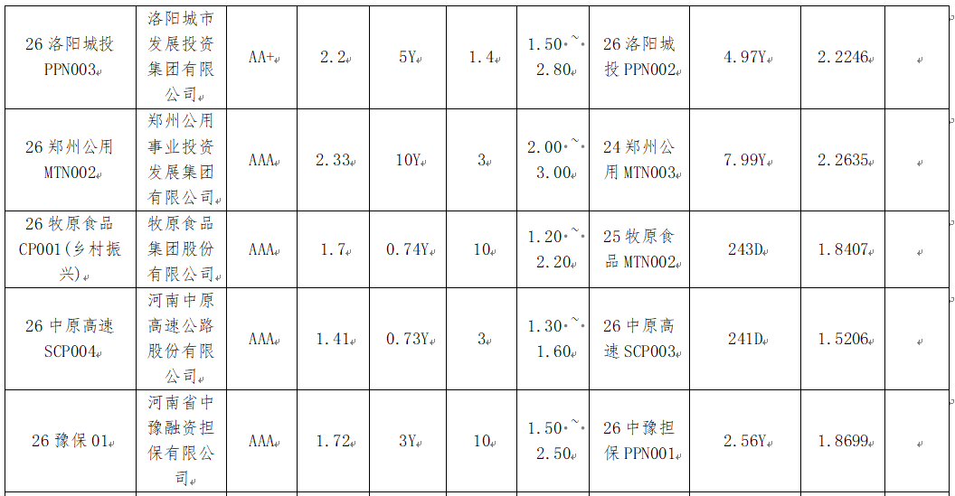 微信图片_20260901103517