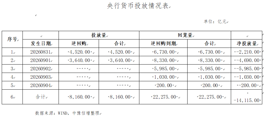 微信图片_20260908090639