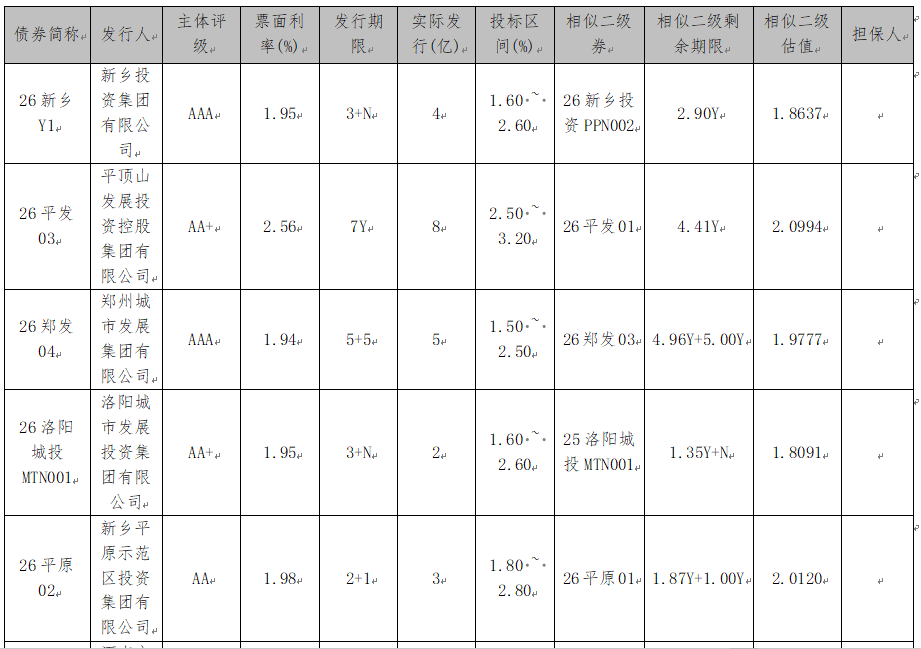 微信图片_20260908091333