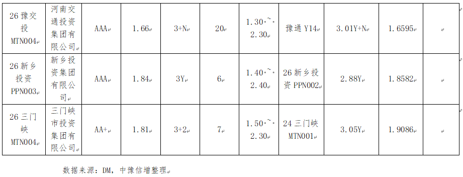 微信图片_20260908091403