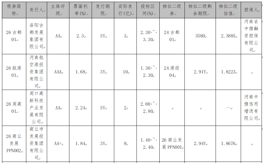 微信图片_20260915090206