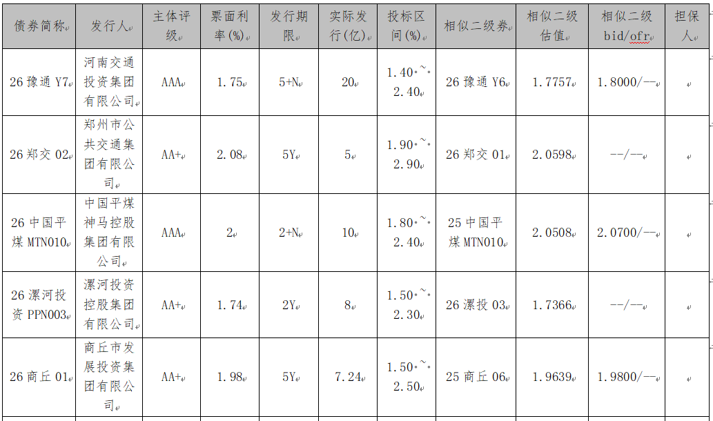 微信图片_20261027100425