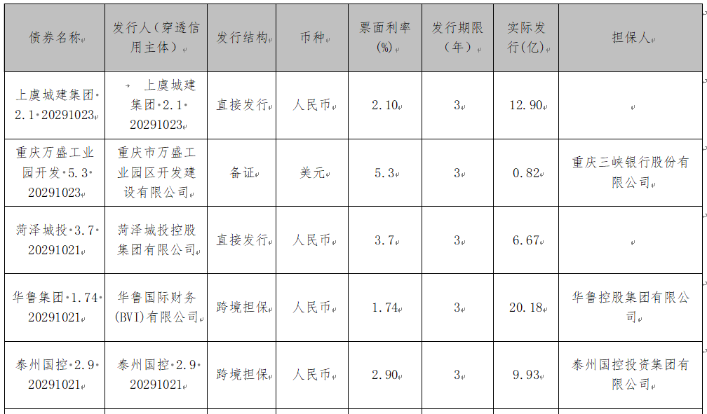 微信图片_20261027100709