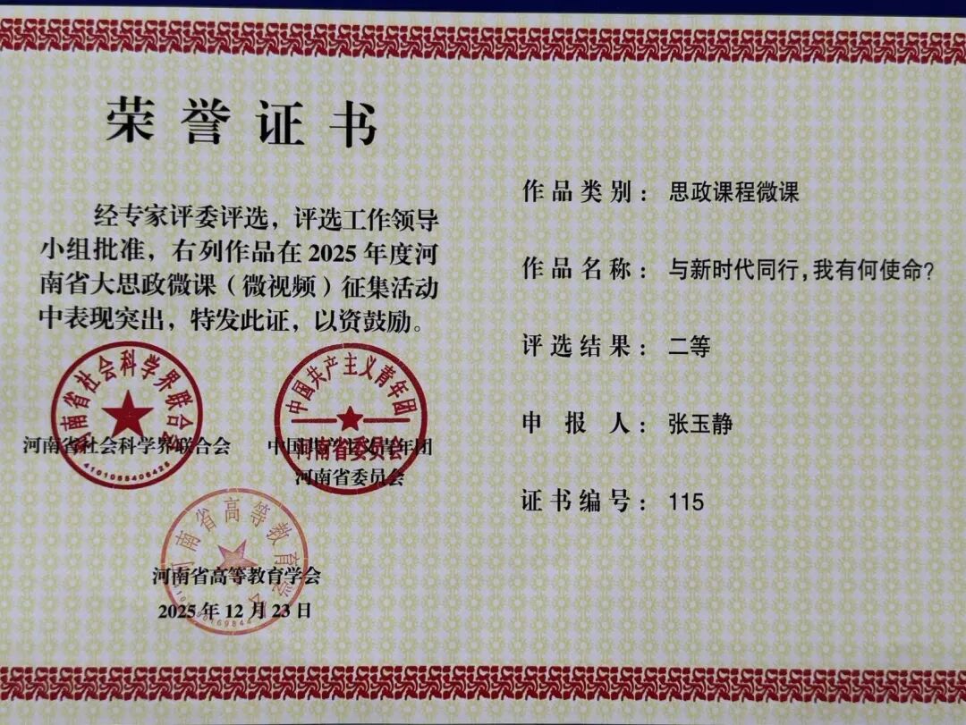 微信图片_2026-03-10_203603_942