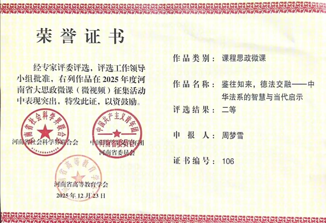 微信图片_2026-03-10_203613_567