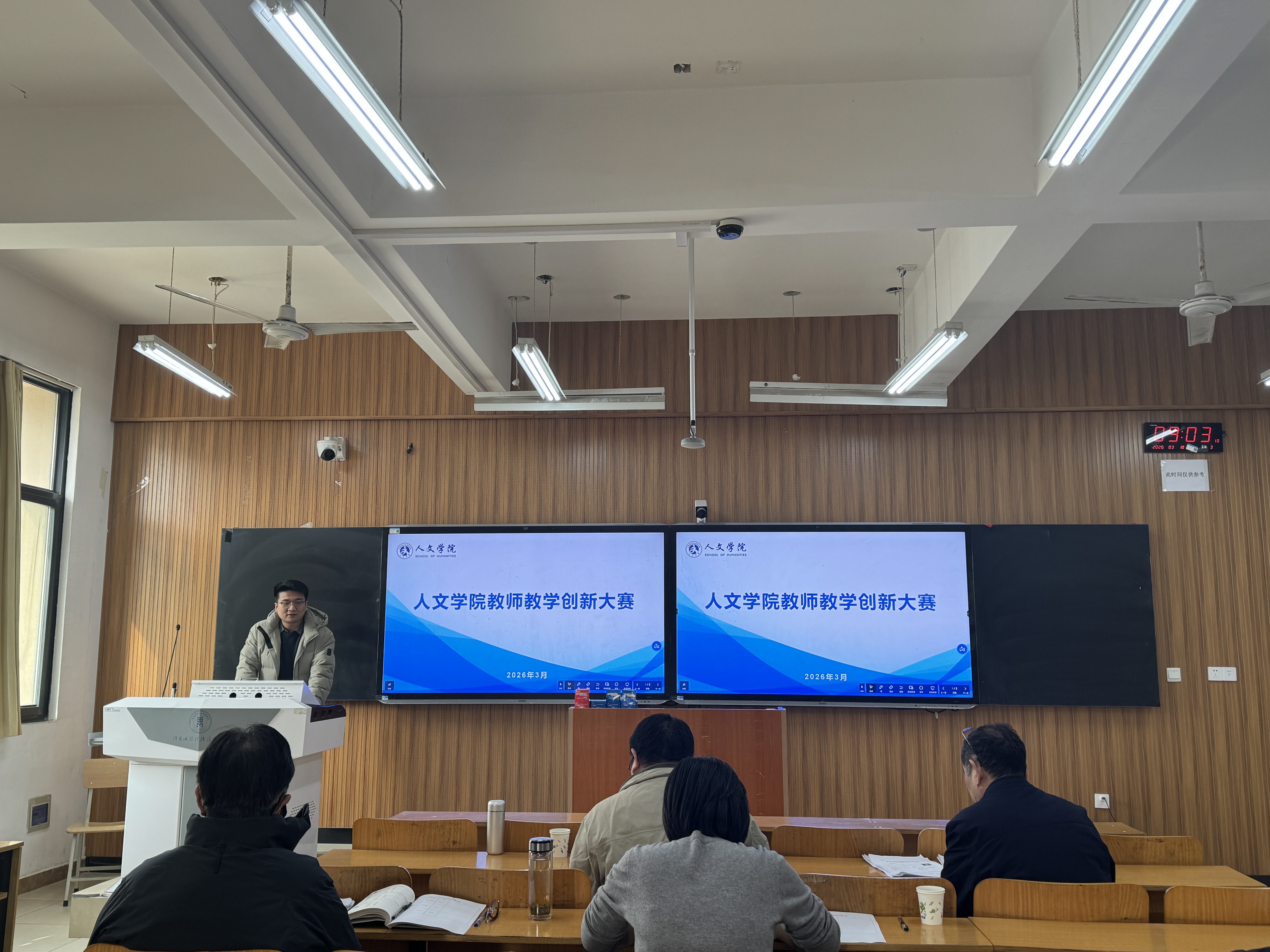 微信图片_2026-03-19_221607_812