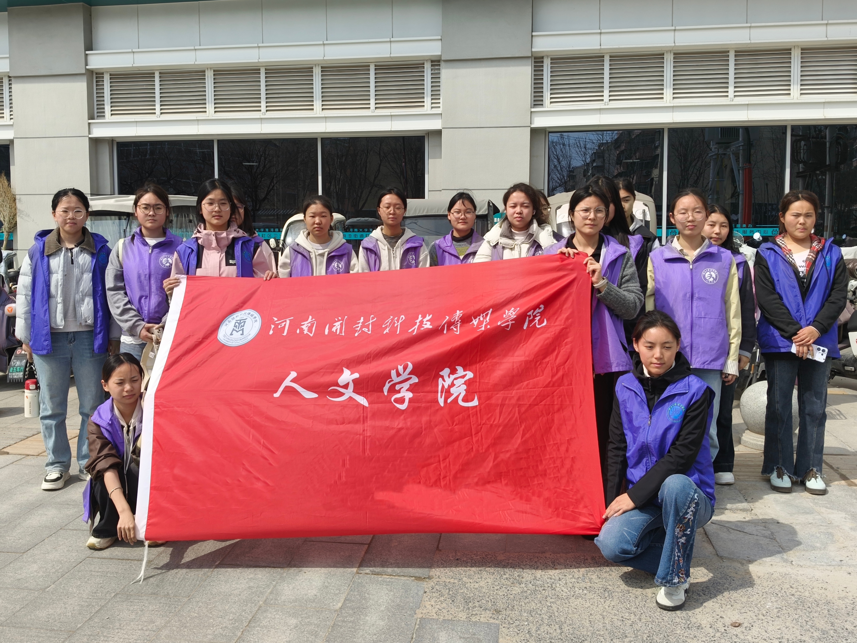 微信图片_2026-03-28_185853_258