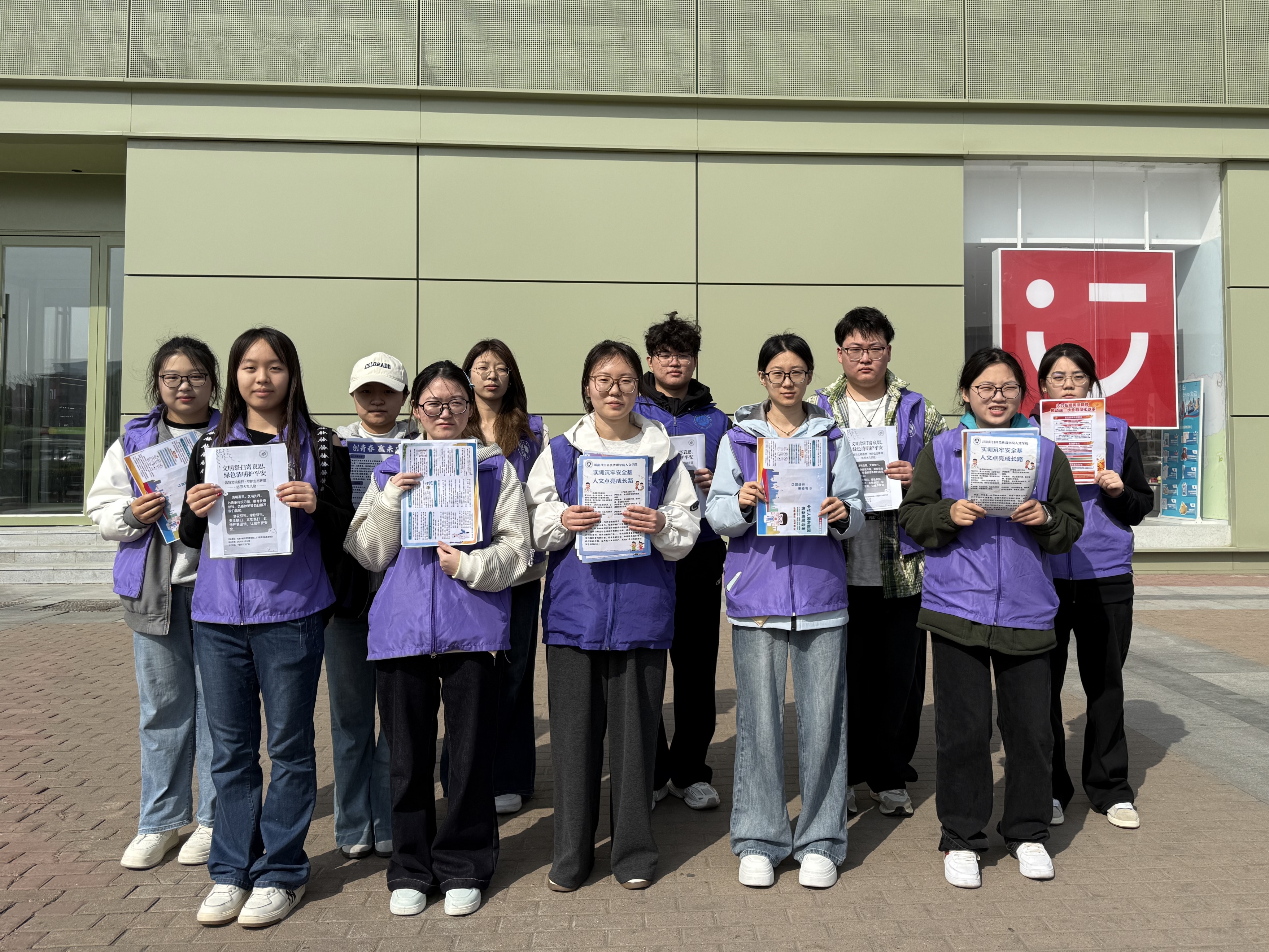 微信图片_2026-03-28_190621_796