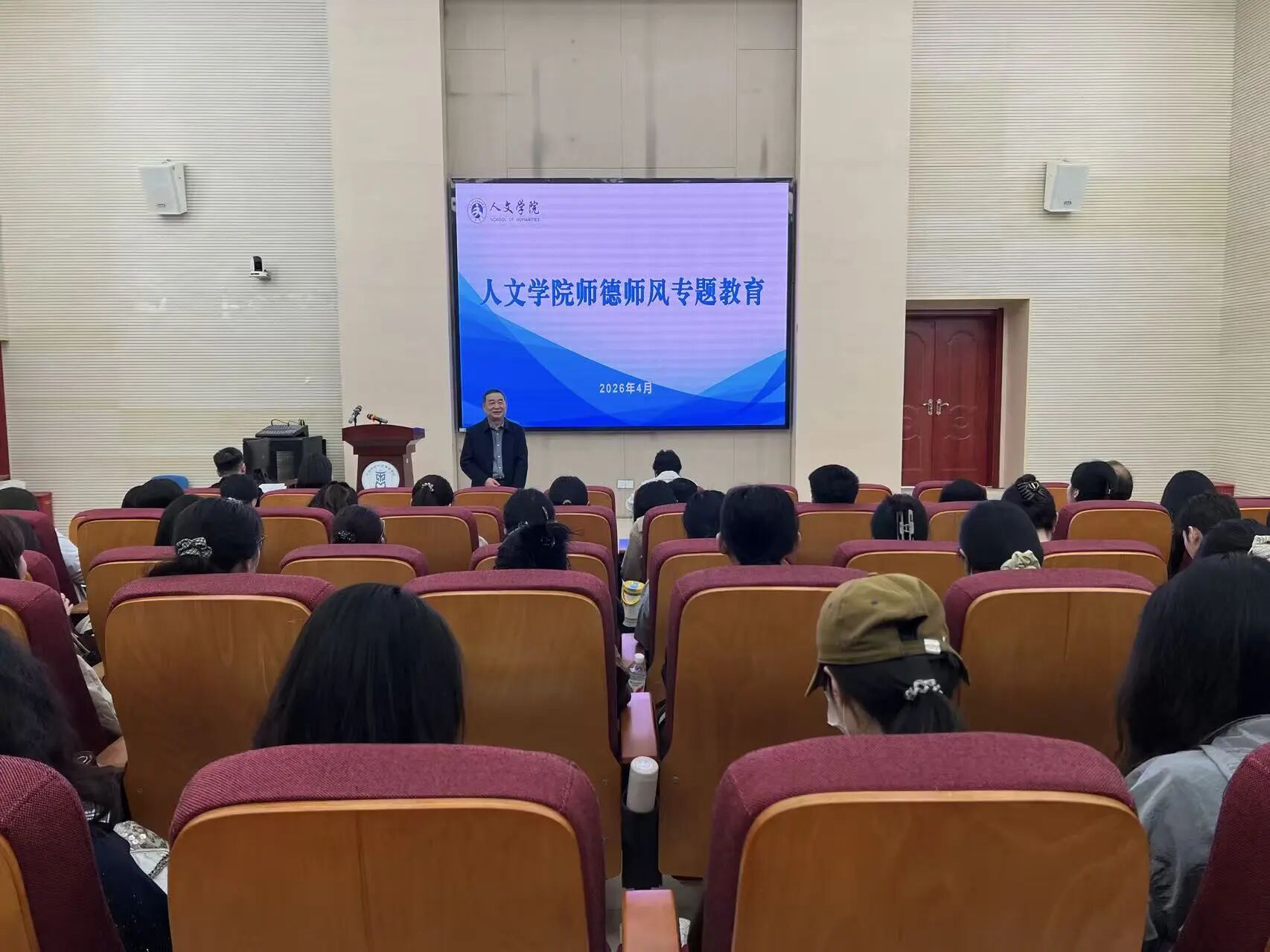 微信图片_2026-04-24_222840_982