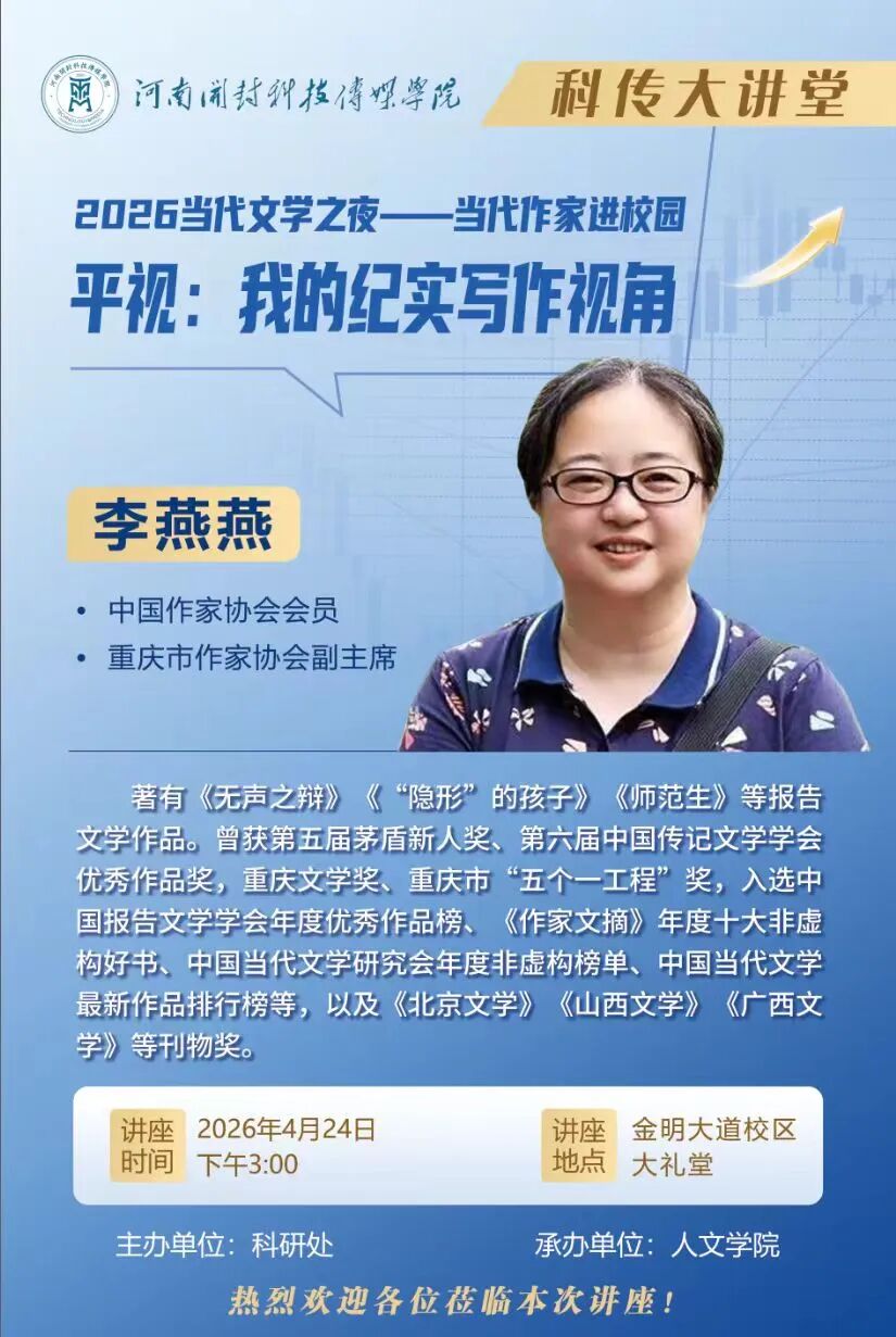 微信图片_2026-04-24_224229_180