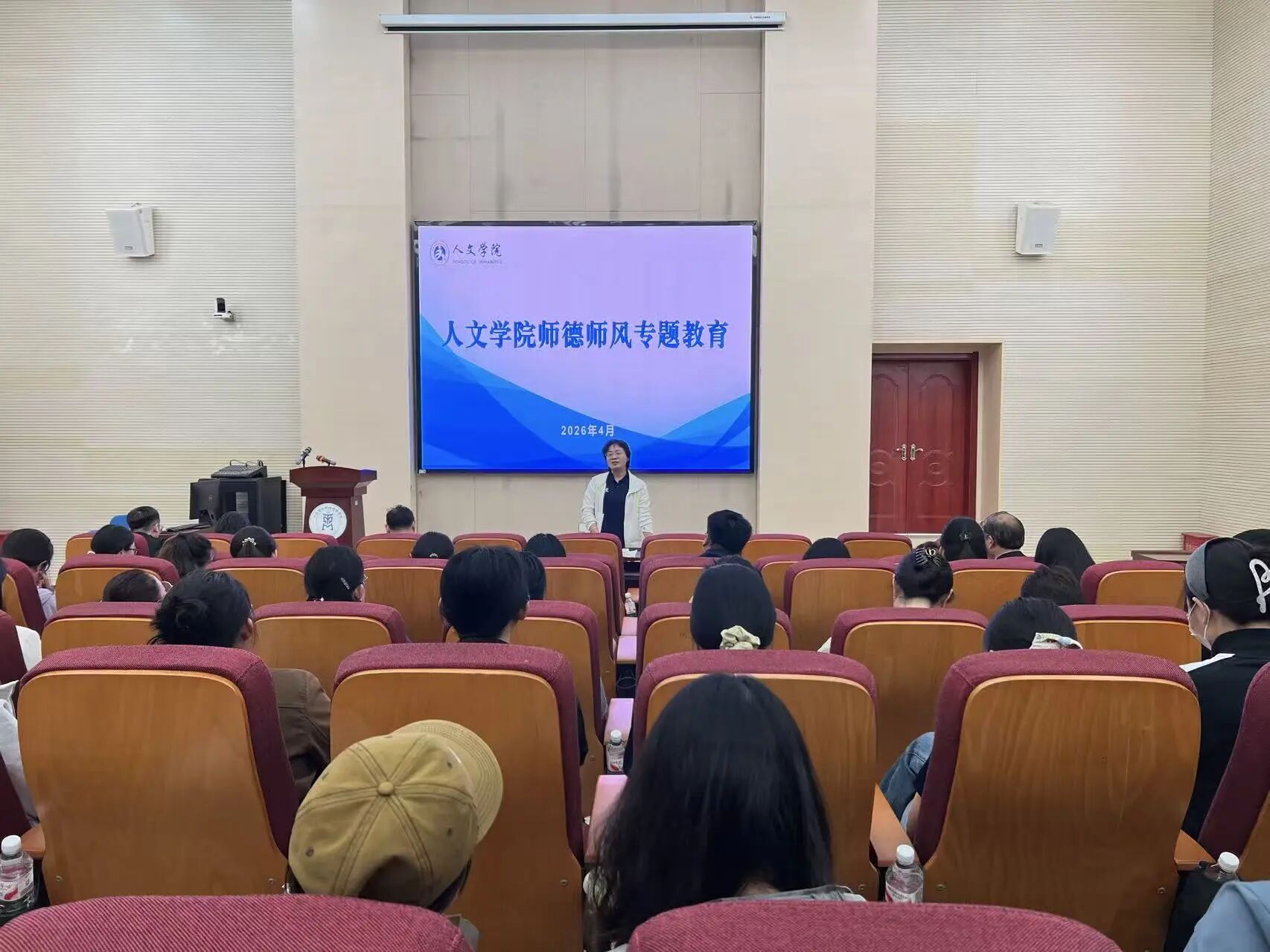 微信图片_2026-04-28_215844_085