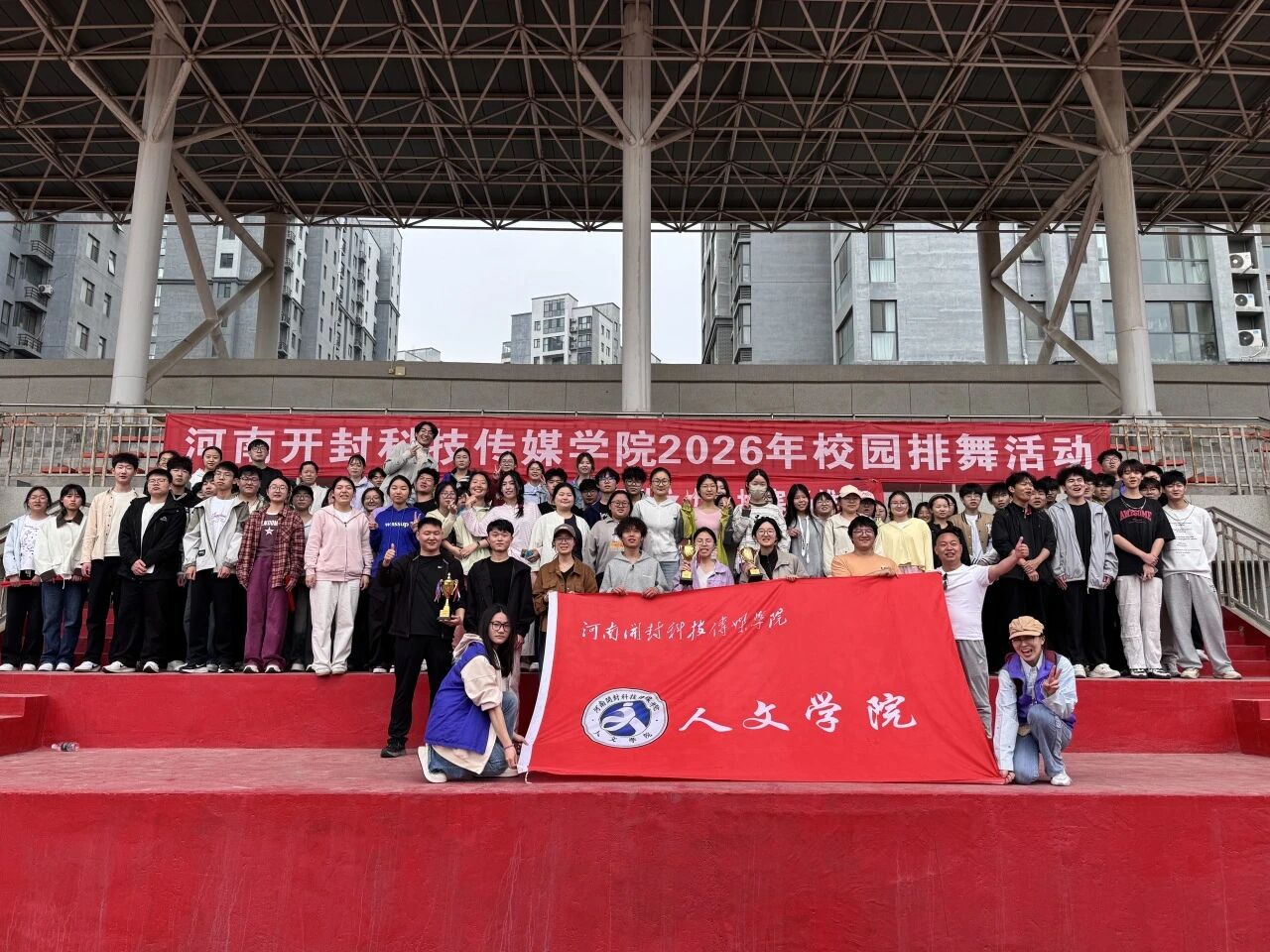 微信图片_2026-04-29_170401_069